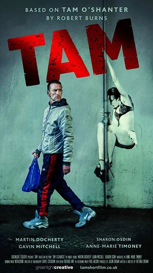 Постер: TAM