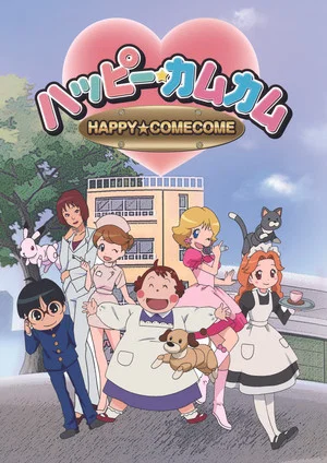 Постер: Happy★ComeCome
