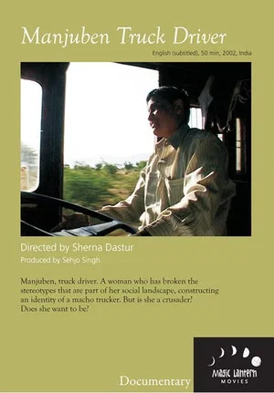 Постер: Manjuben Truck Driver