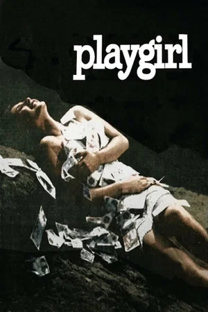 Постер: Playgirl