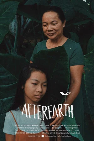 Постер: Afterearth