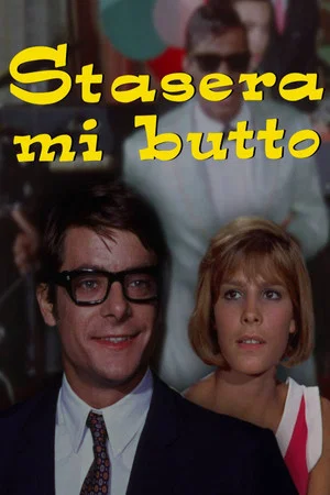 Постер: Tonight I'll Throw Me