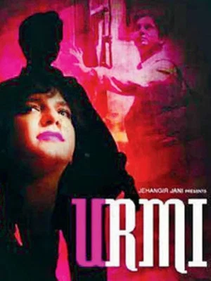 Постер: Urmi