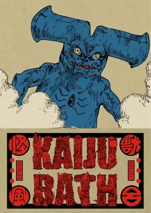 Постер: Kaiju Bath