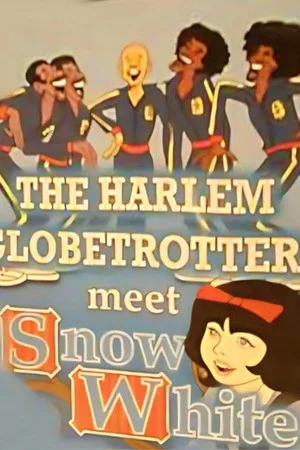 Постер: The Harlem Globetrotters Meet Snow White
