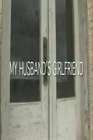 Постер: My Husband's Girlfriend