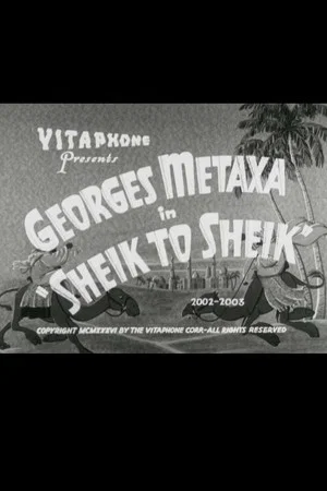 Постер: Sheik to Sheik