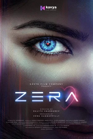 Постер: Zera