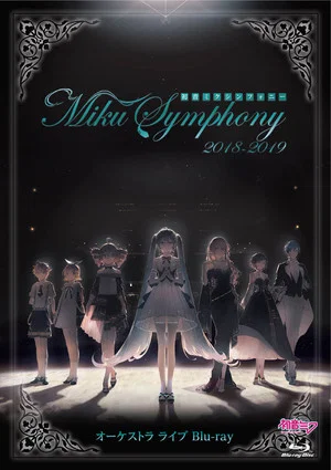 Постер: Hatsune Miku Symphony 2018-2019 Orchestral Live