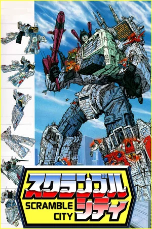 Постер: Transformers: Scramble City
