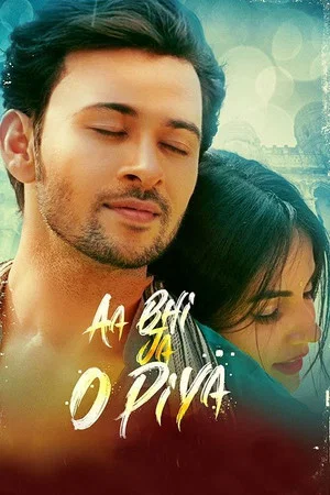 Постер: Aa Bhi Ja O Piya