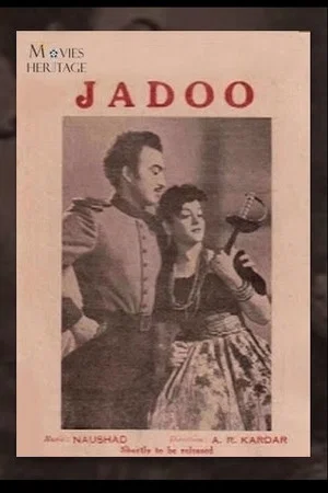 Постер: Jadoo