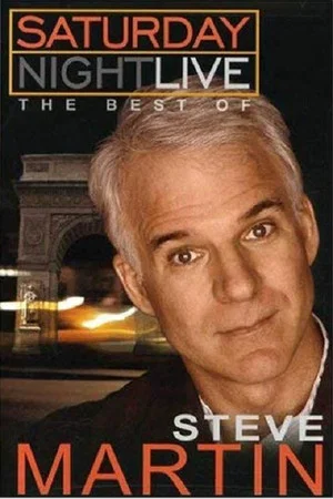Постер: Saturday Night Live: The Best of Steve Martin