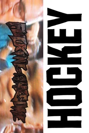 Постер: Fight/Fuck II