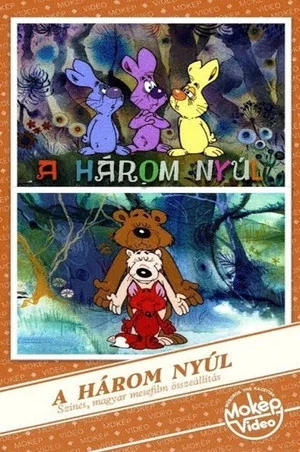 Постер: The three rabbits