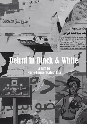 Постер: Beirut in Black & White