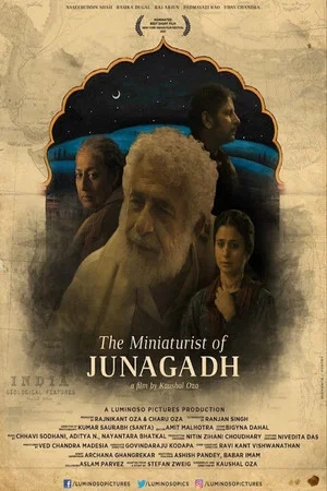 Постер: The Miniaturist of Junagadh