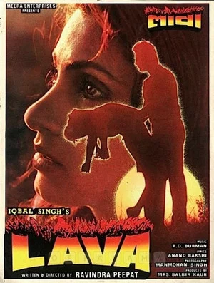 Постер: Lava