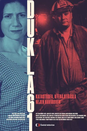 Постер: 1 сезон