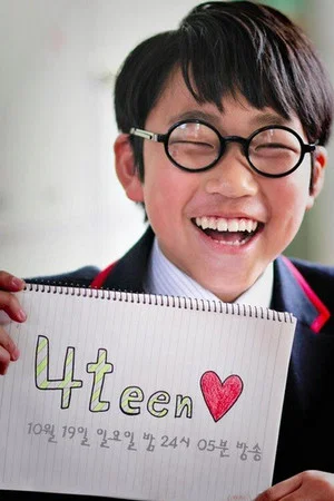 Постер: 4teen
