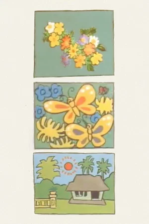 Постер: A Painting for My Mother