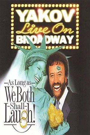 Постер: Yakov Smirnoff: As Long As We Both Shall Laugh