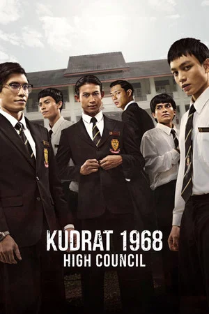 Постер: Kudrat 1968: High Council