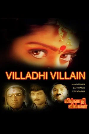 Постер: Villadhi Villain