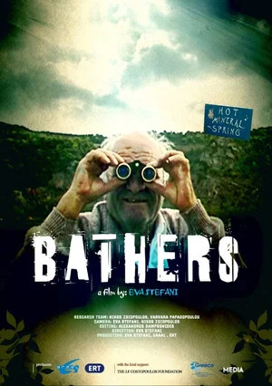 Постер: Bathers