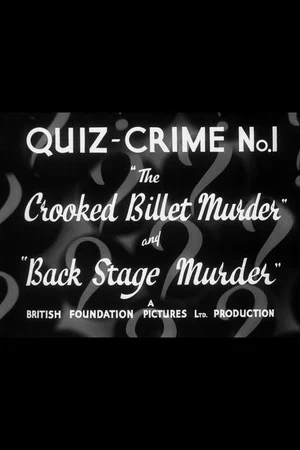 Постер: Quiz Crime No. 1