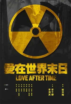 Постер: Love After Time