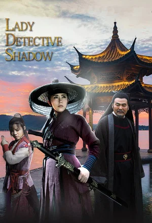 Постер: Lady Detective Shadow