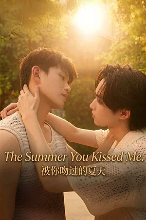 Постер: The Summer You Kissed Me