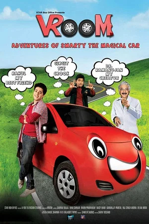 Постер: Vroom
