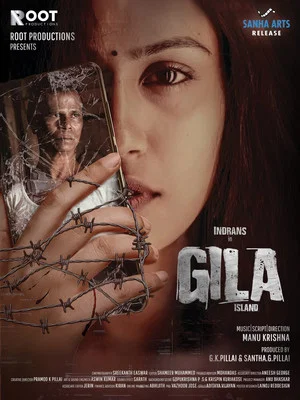 Постер: Gila Island