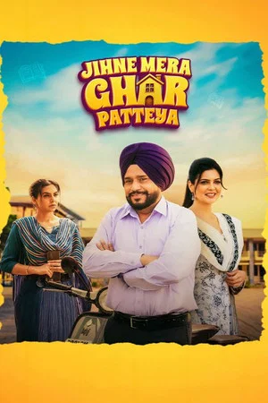 Постер: Jihne Mera Ghar Patteya