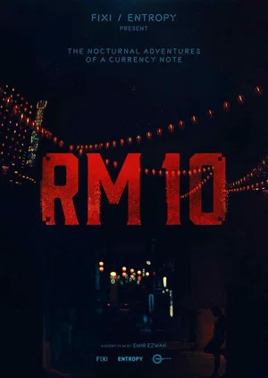 Постер: RM10