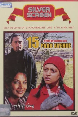 Постер: 15 Park Avenue