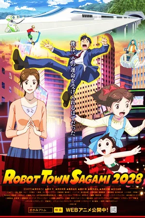 Постер: Robot Town Sagami 2028
