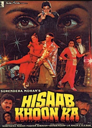 Постер: Кровавый счёт