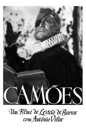 Постер: Camões