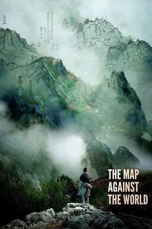 Постер: The Map Against the World
