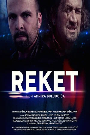 Постер: Racket