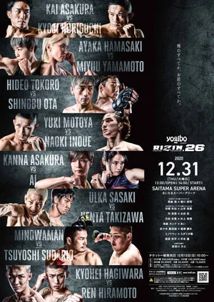 Постер: RIZIN 26