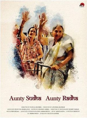 Постер: Aunty Sudha Aunty Radha