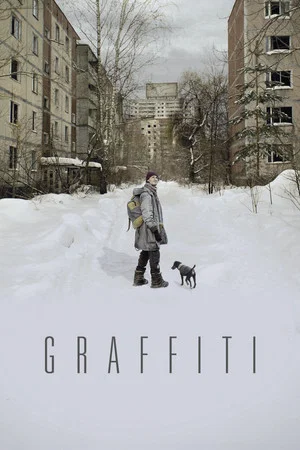 Постер: Graffiti