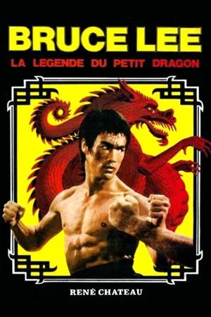 Постер: La Légende du petit dragon