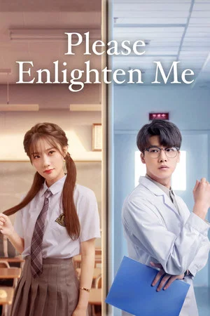 Постер: Please Enlighten Me