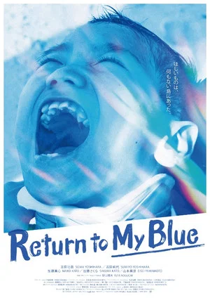 Постер: Return to My Blue