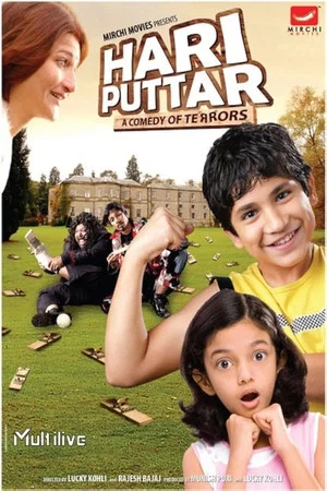Постер: Hari Puttar